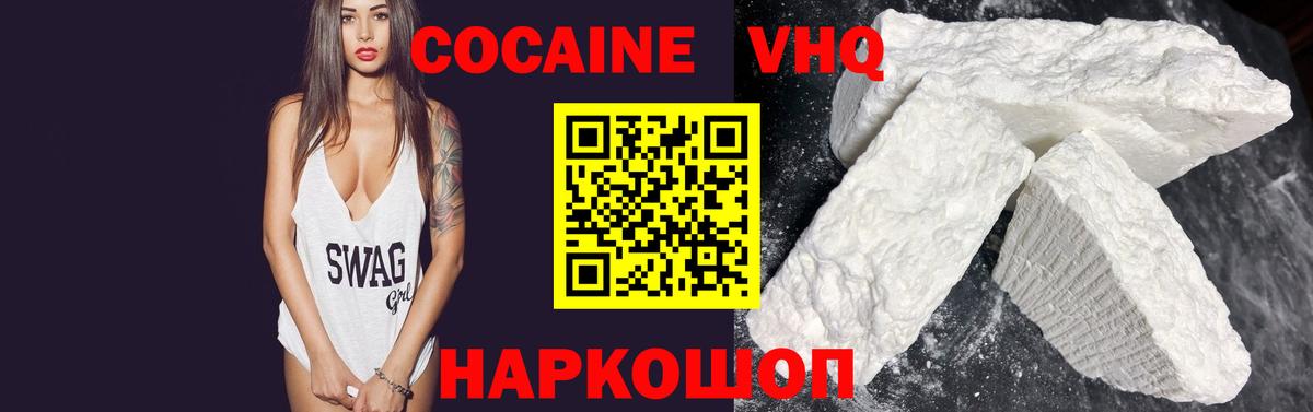 Кокаин Эквадор Арсеньев