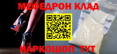 прущие грибы Донской