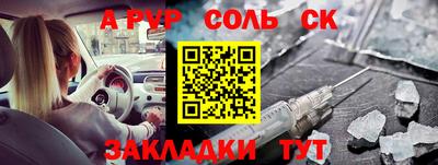 не бодяженный Донецк