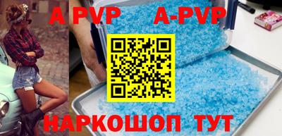 прущие грибы Донской