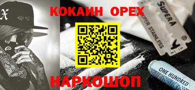 ALPHA PVP Дубна