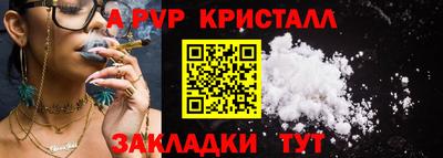 ALPHA PVP Дубна