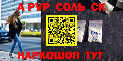 ALPHA PVP Дубна