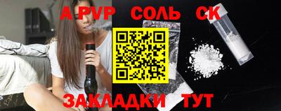 ALPHA PVP Дубна