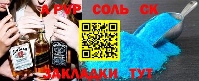 прущие грибы Донской