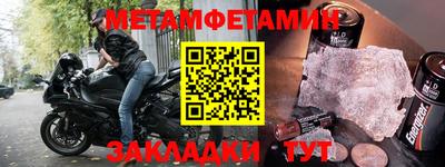 прущие грибы Донской
