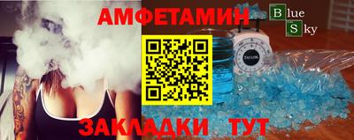 прущие грибы Донской