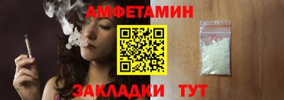 прущие грибы Донской