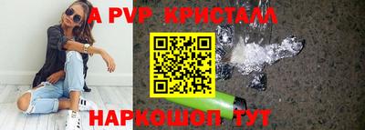 ALPHA PVP Дубна