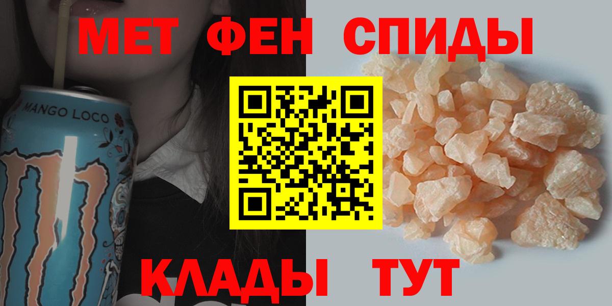Первитин кристалл Арсеньев