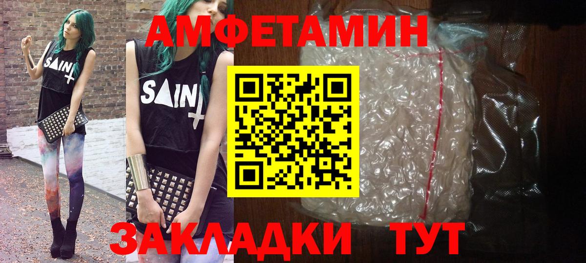 Арсеньев  Первитин витя  Вход с VPN 