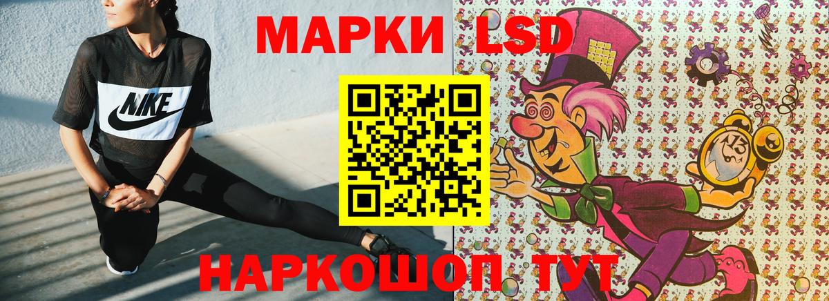 Наркотические марки 1500мкг Арсеньев