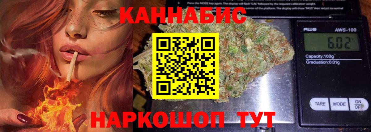 Арсеньев  Марихуана марихуана  Каннабис White Widow  Вход с VPN  Марихуана семена 